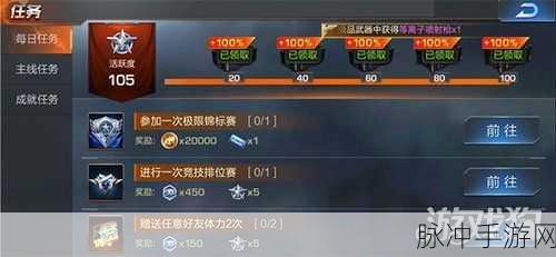 魂斗罗钻石秘籍，精打细算，战力飙升的奥秘