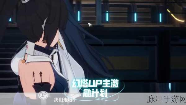 幻塔独角兽头部获取全攻略，解锁稀有载具部件