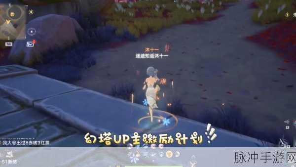 幻塔独角兽头部获取全攻略，解锁稀有载具部件