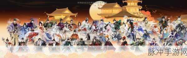 忘川风华录,百象弥新全攻略,开启你的风华传奇新篇章