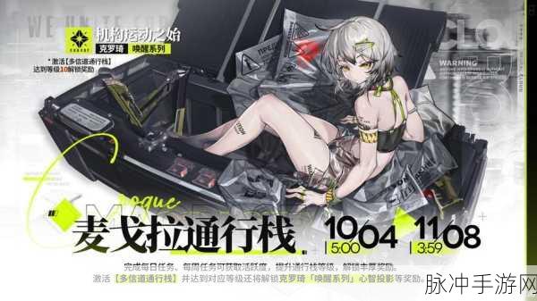 少女前线,云图计划娜希塔强度全解析