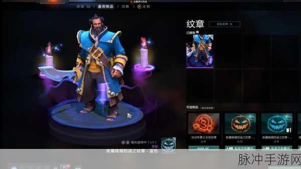 DOTA2获取神圣纹章全攻略,揭秘纹章寻找的奥秘之路
