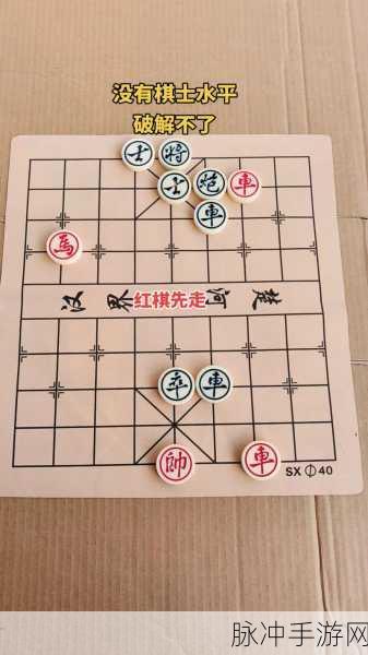 棋盘风云再起,深度探索江湖象棋八大经典残局,领略智谋艺术的巅峰