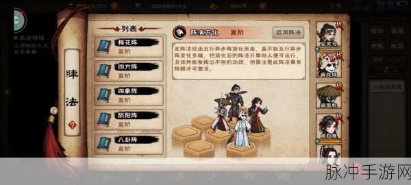 烟雨江湖玄阴掌,谁才是它的最佳驾驭者?