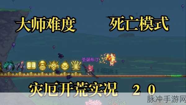 泰拉瑞亚南瓜月召唤全攻略,解锁神秘冒险