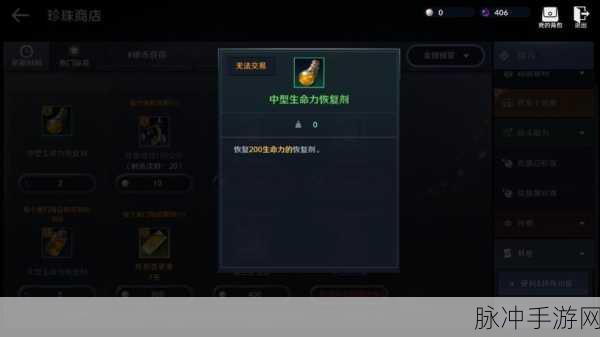 黑色沙漠手游,卡尔莱斯耳环获取全攻略