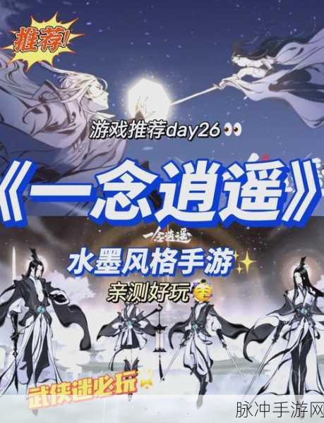 逍遥修仙录震撼更新,自由玩法与流畅画质引领卡牌对战新风潮