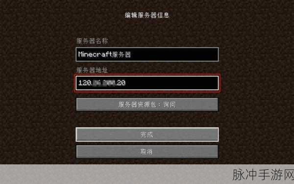 我的世界账号删除全攻略,轻松管理你的游戏世界