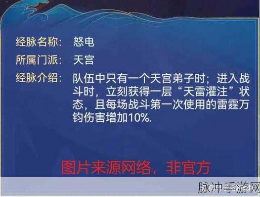 梦幻西游2,力天宫转型魔天宫全攻略
