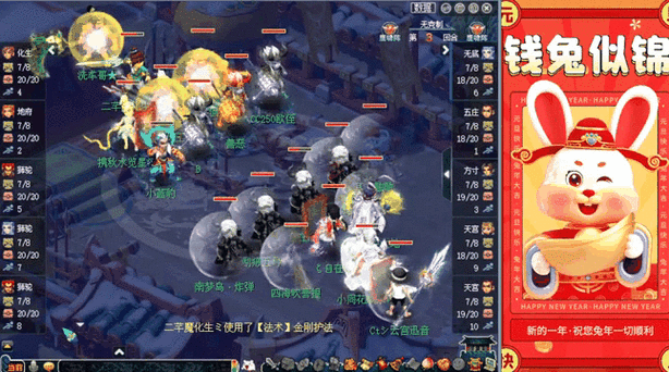 梦幻西游2,力天宫转型魔天宫全攻略