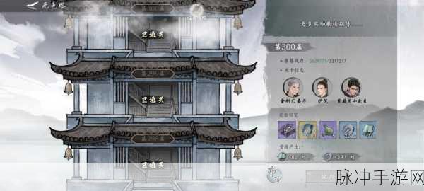 墨剑江湖七星临照任务全攻略,解锁武侠世界的智慧试炼
