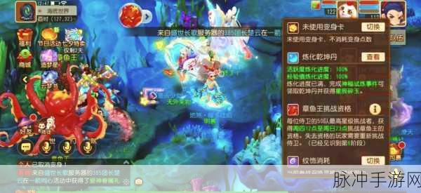 梦幻西游手游,九婴见6攻略详解——挑战与胜利之旅