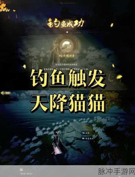 不朽家族钓鱼奇遇,揭秘隐藏属性,让鱼儿化身战斗伙伴
