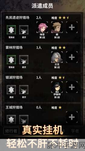 不朽家族钓鱼奇遇,揭秘隐藏属性,让鱼儿化身战斗伙伴