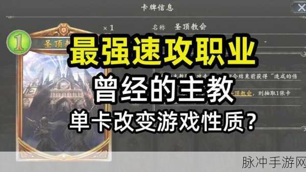 影之诗炫彩守护教,构筑策略与深度玩法全揭秘