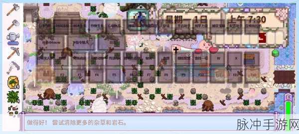 星露谷物语病娇美化版大揭秘,像素世界里的经营新纪元