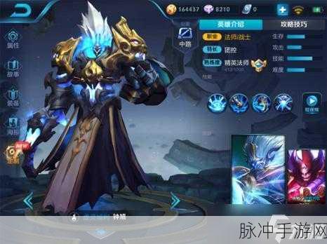王者荣耀钟馗,法王英雄的辉煌登场