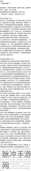 洛克王国,取消雇佣兵的全面指南
