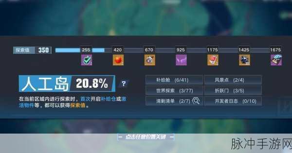 幻塔神秘商人位置全攻略,解锁游戏道具的秘密宝藏