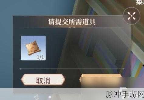 幻塔神秘商人位置全攻略,解锁游戏道具的秘密宝藏