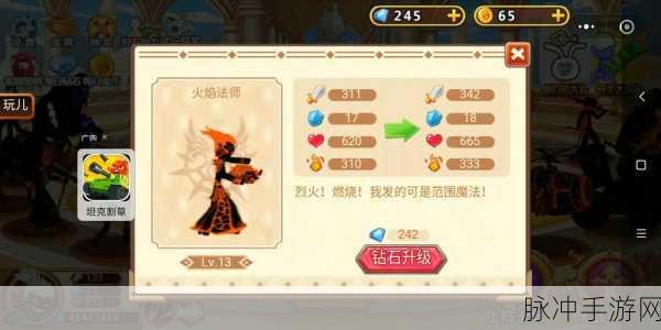 火柴人瞅你咋地无限资源版,动作冒险新体验等你来探索