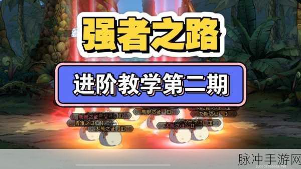 坎公骑冠剑苏醒狐仙,全收集三星秘籍,解锁完美成就之路