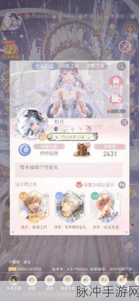 闪耀暖暖,揭秘云锦履制作材料获取全攻略