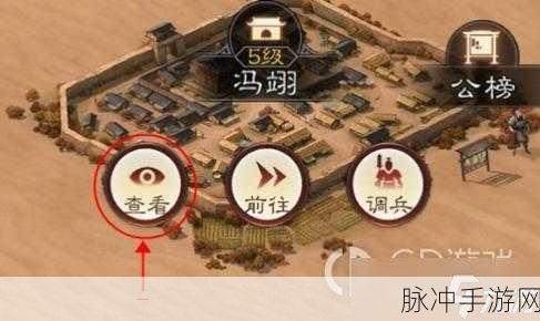 三国志战棋版,建筑升级全攻略,助你打造无敌军团
