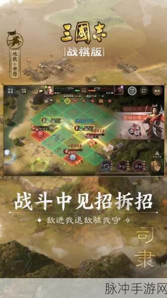 三国志战棋版,建筑升级全攻略,助你打造无敌军团