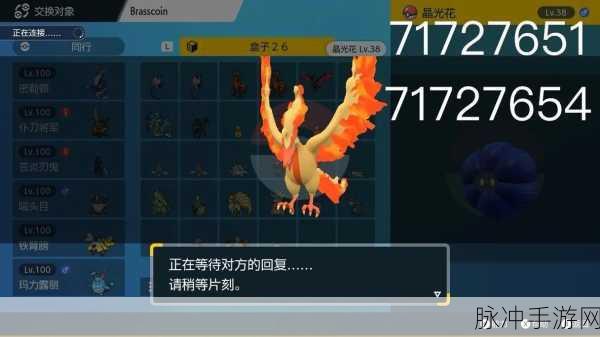 伽勒尔三圣鸟震撼登场,宝可梦剑盾新传奇