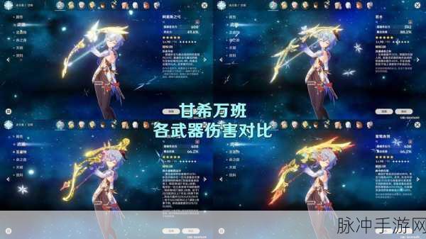 原神麒麟弓,揭秘甘雨专属武器的强大属性