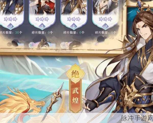 元尊爆发阵容搭配全攻略,助你横扫战场!