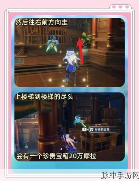 原神开挂找宝箱,风险与后果深度剖析