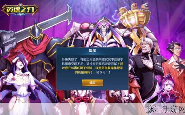 英魂之刃黑屏加载之谜,玩家心声与解决方案