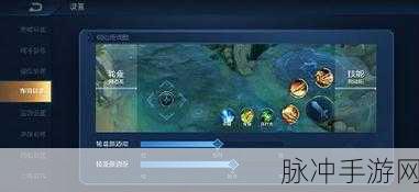 王者荣耀界面革新,右侧双键布局下的策略与乐趣探索
