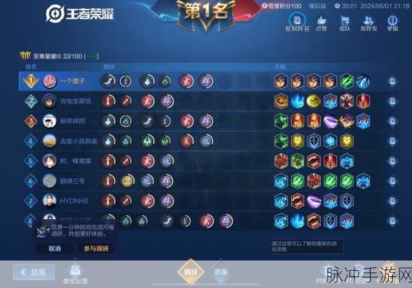 王者荣耀界面革新,右侧双键布局下的策略与乐趣探索