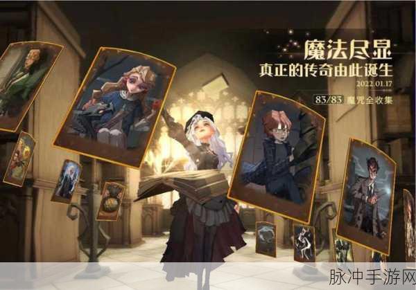 哈利波特魔法觉醒,飞沙走石卡牌资源管理与实战深度剖析