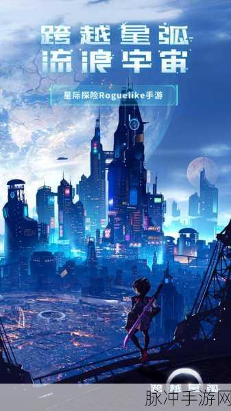 跨越星弧,揭秘恶魔粑粑的奇妙之旅