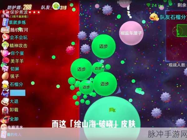 球球大作战,轻松玩转性别更改,全面教程攻略来袭