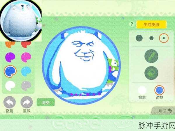 球球大作战,轻松玩转性别更改,全面教程攻略来袭