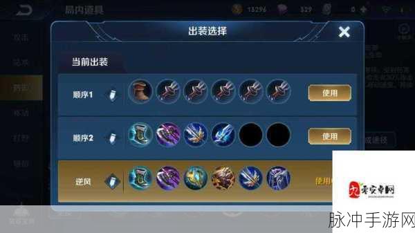 王者荣耀牛魔出装全攻略,打造团战中的铜墙铁壁