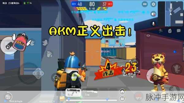 香肠派对AKM枪械,掌握使用技巧与强力配件搭配