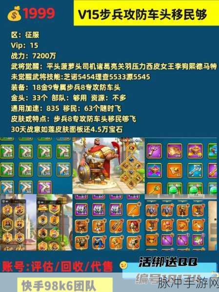 万国觉醒战场深度剖析,揭秘骑兵天敌,策略制胜的全方位秘籍