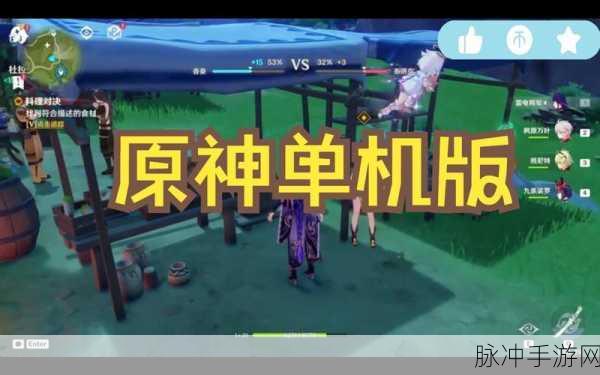 原神遗失之书任务,全面解析通关秘籍与实战技巧