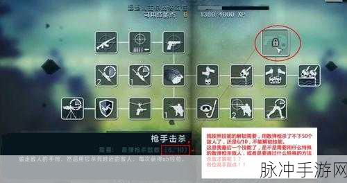 孤岛惊魂3深度攻略，揭秘技能解锁失败的奥秘