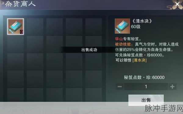 一梦江湖通幽处，并肩作战的深度攻略与实战技巧