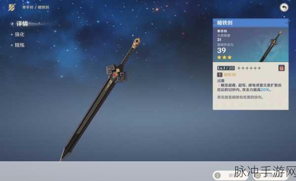 原神神里绫人武器选择全攻略，从新手到高手的蜕变