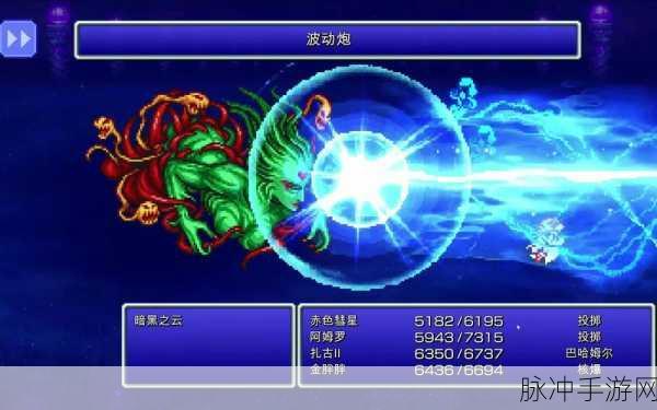 幻想之剑,像素冒险新纪元,安卓修改版下载指南