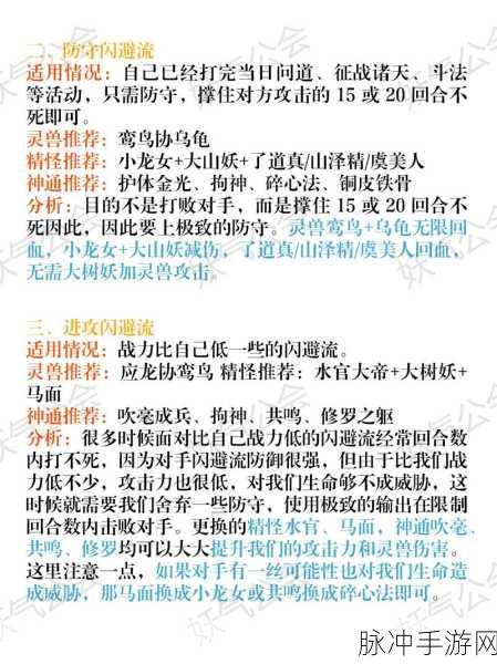 2025年寻道大千,流派纷呈,如何精准定位你的专属之道?