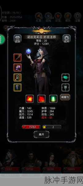 地下城堡2深度揭秘,裂缝40层攻略秘籍,征服挑战者的通关宝典!